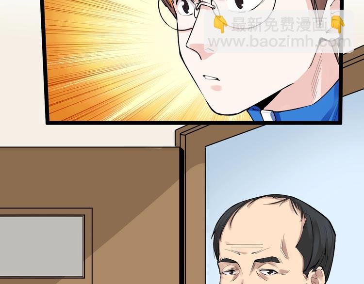 第73话 偶像的力量！