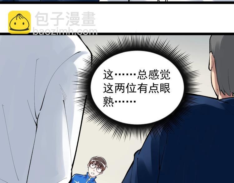 第73话 偶像的力量！