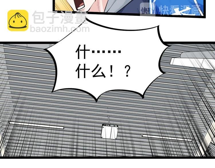 第73话 偶像的力量！