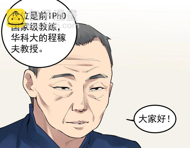 第73话 偶像的力量！