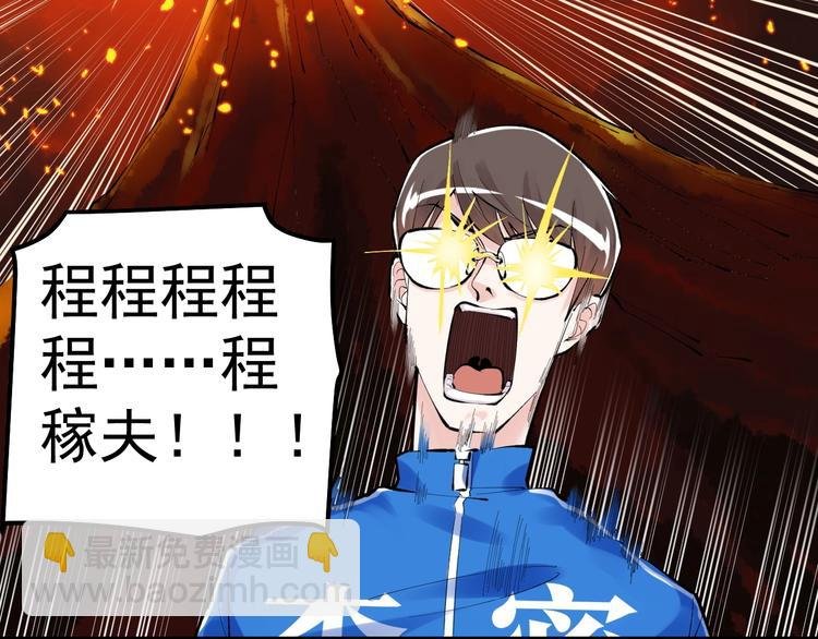 第73话 偶像的力量！