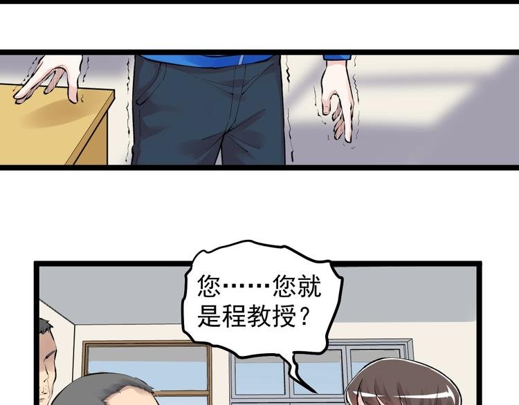 第73话 偶像的力量！