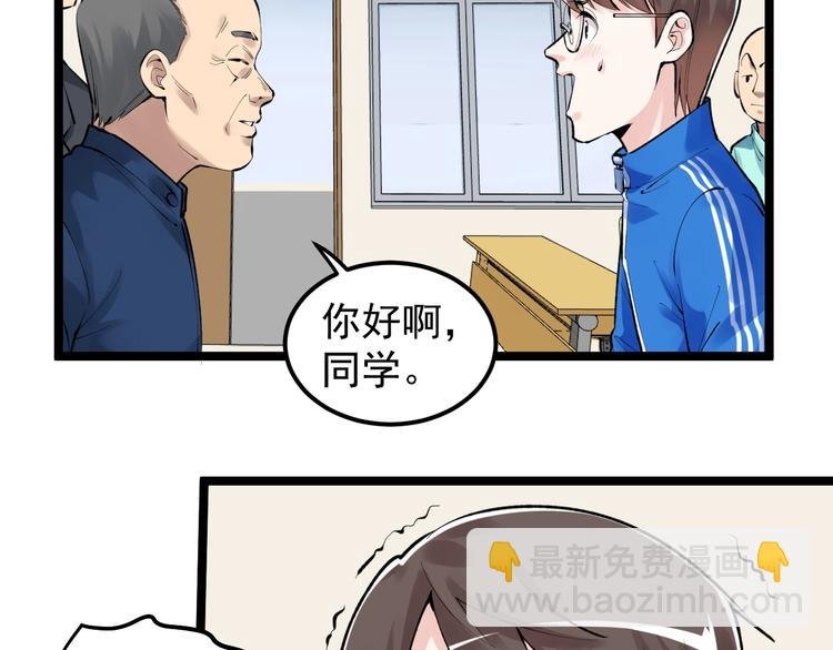 第73话 偶像的力量！