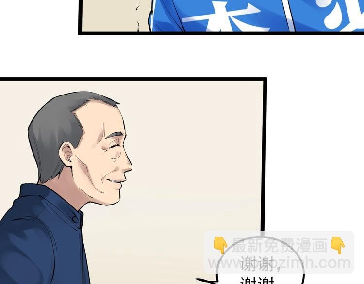 第73话 偶像的力量！