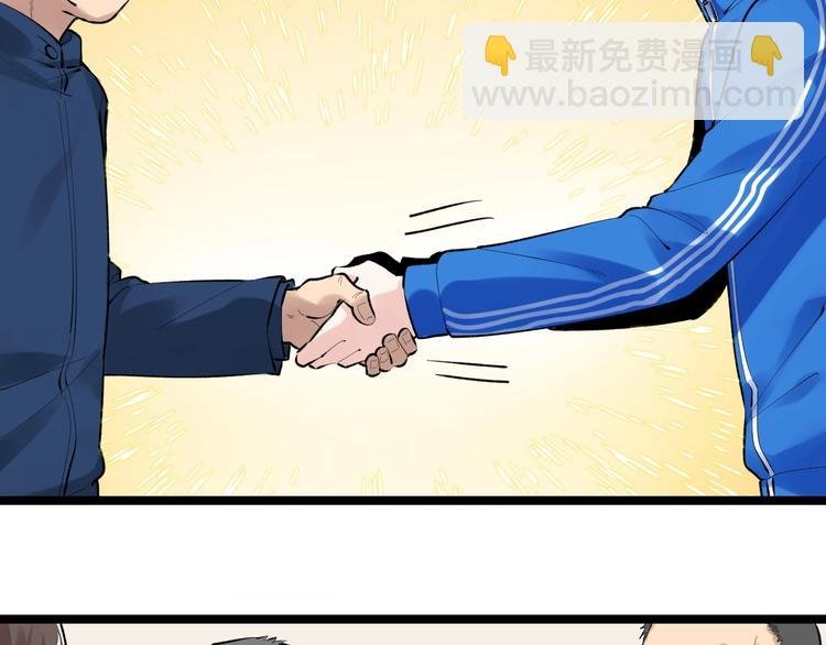 第73话 偶像的力量！