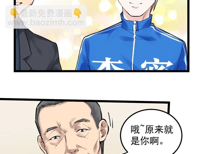 第73话 偶像的力量！