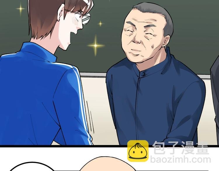 第73话 偶像的力量！