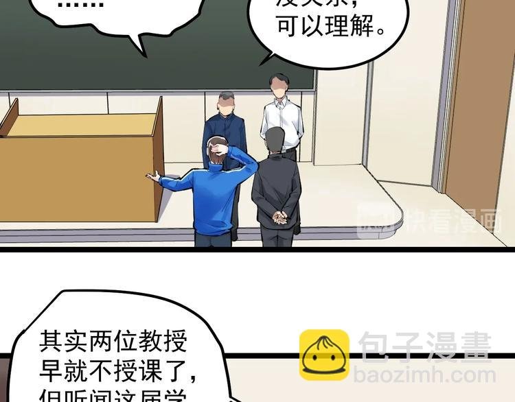 第73话 偶像的力量！