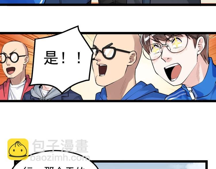 第73话 偶像的力量！