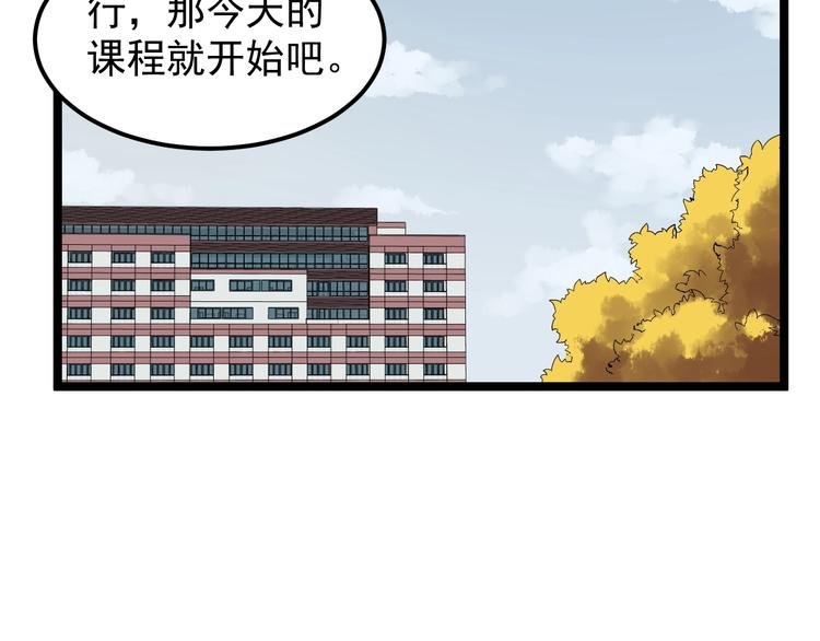 第73话 偶像的力量！