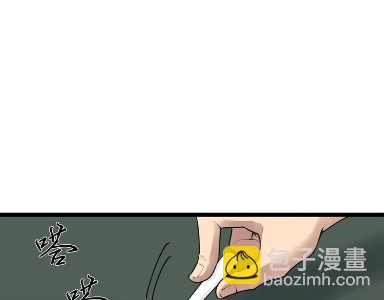第73话 偶像的力量！