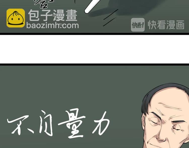 第73话 偶像的力量！