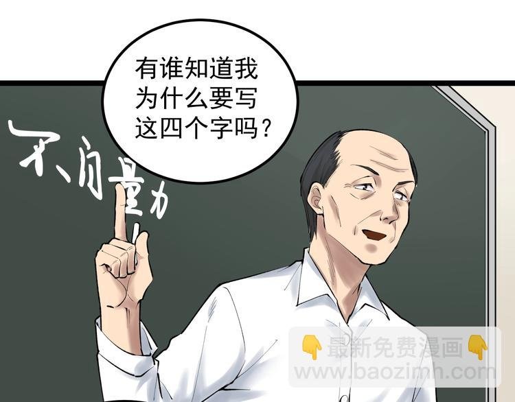 第73话 偶像的力量！