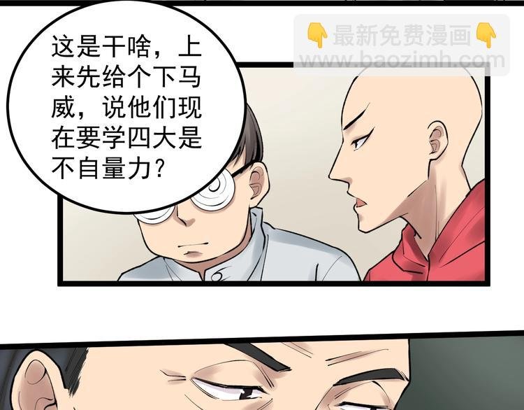 第73话 偶像的力量！