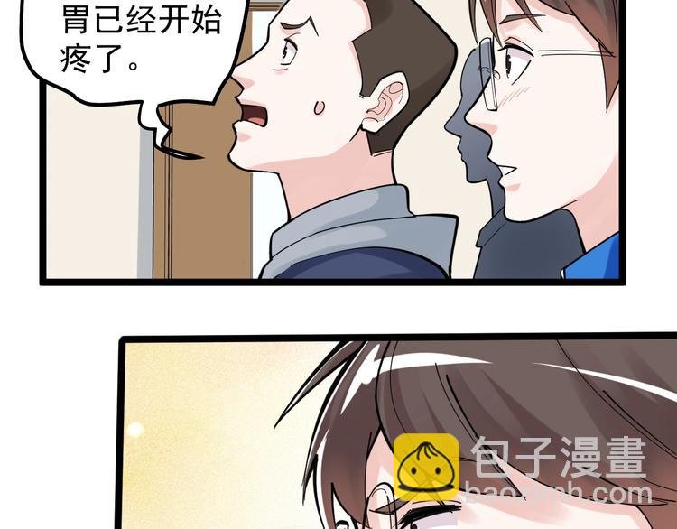 第74话 决战京北