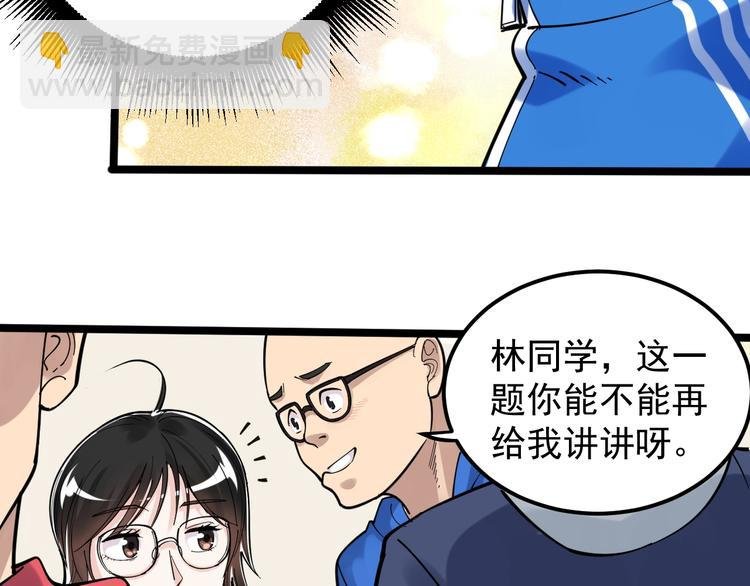 第74话 决战京北
