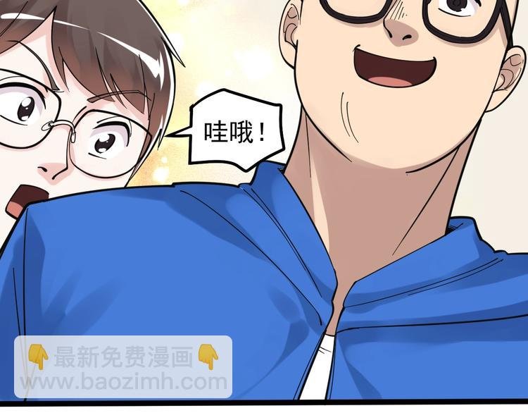 第74话 决战京北
