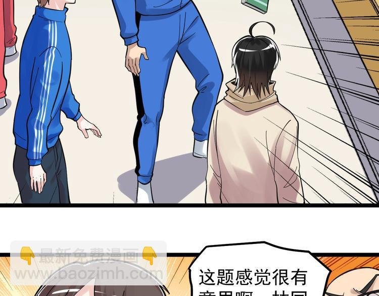 第74话 决战京北