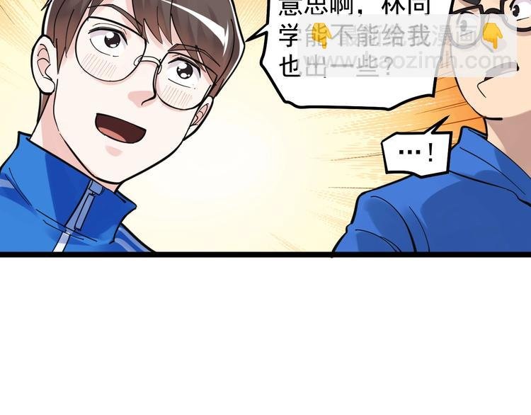 第74话 决战京北