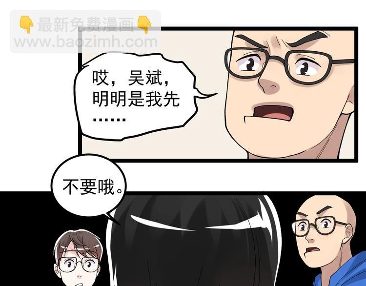 第74话 决战京北
