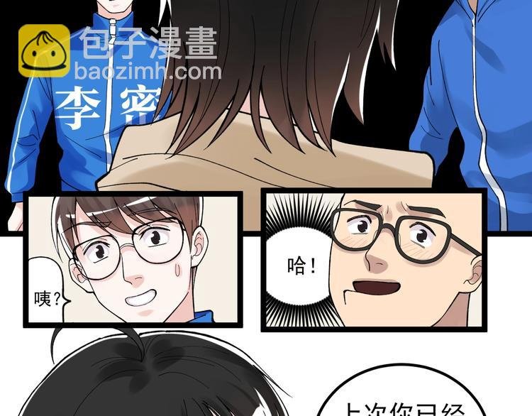 第74话 决战京北