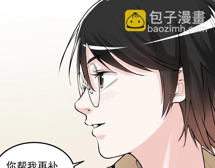 第74话 决战京北