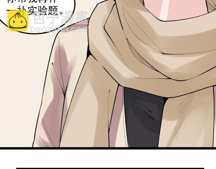 第74话 决战京北
