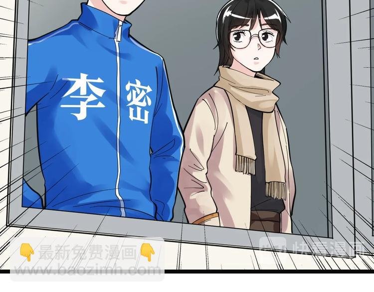 第74话 决战京北