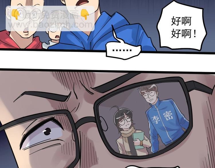 第74话 决战京北