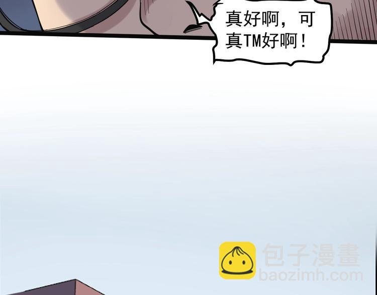 第74话 决战京北