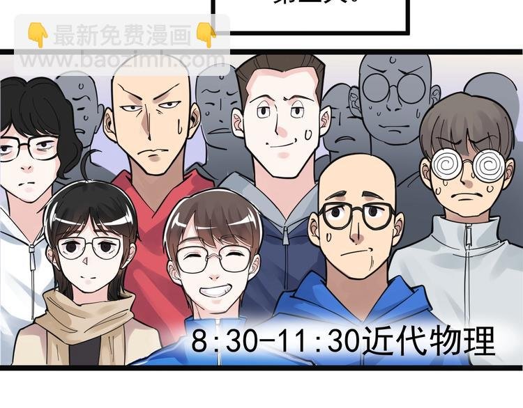 第74话 决战京北