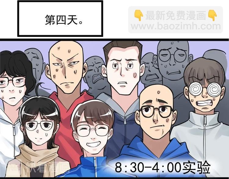 第74话 决战京北