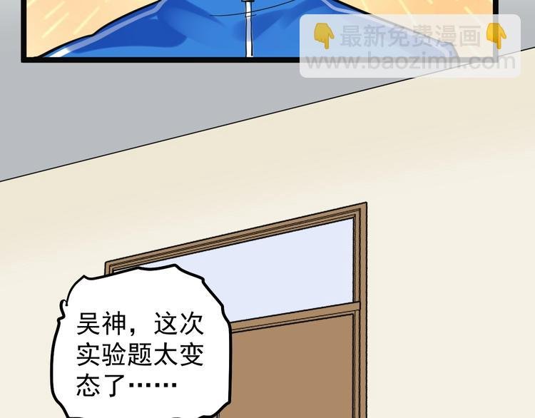 第74话 决战京北