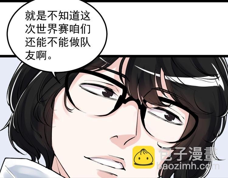 第75话 江湖再见！