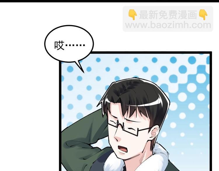 第75话 江湖再见！