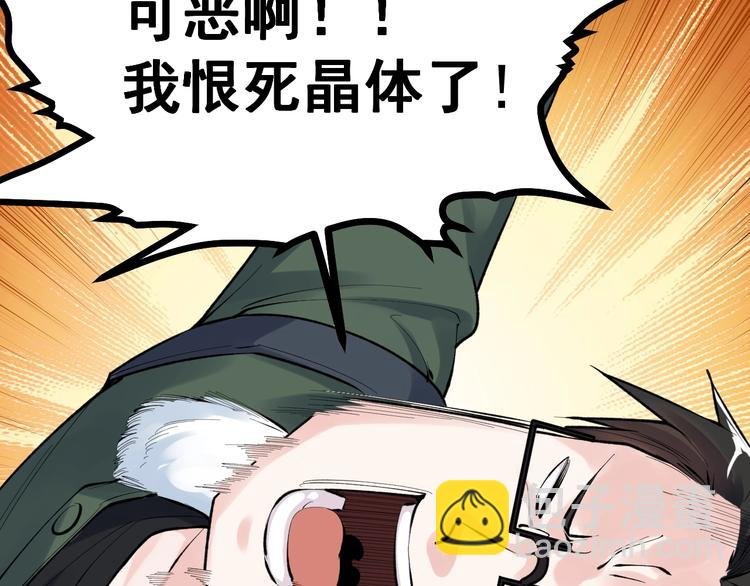 第75话 江湖再见！