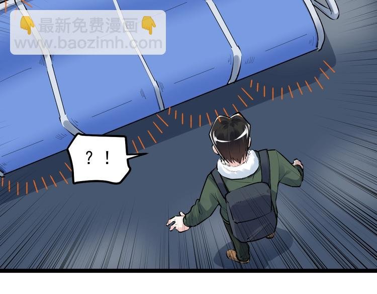 第75话 江湖再见！