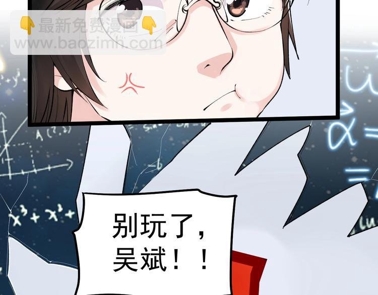 第75话 江湖再见！
