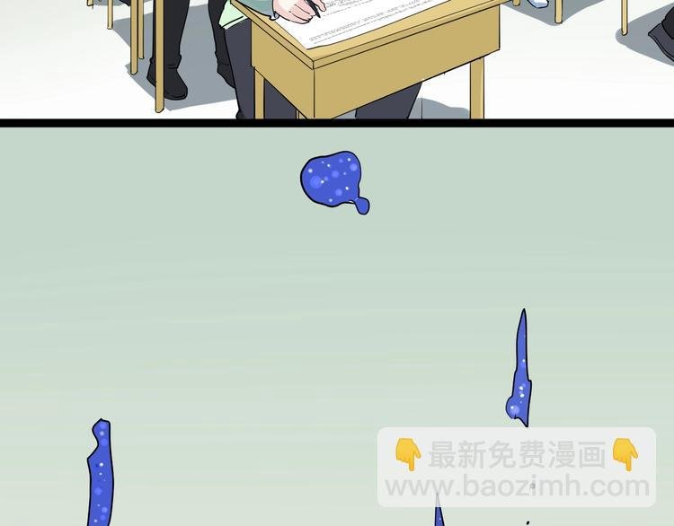 第7话 监考老师认识你！
