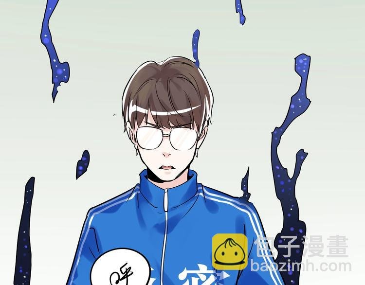 第7话 监考老师认识你！