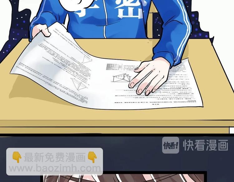 第7话 监考老师认识你！