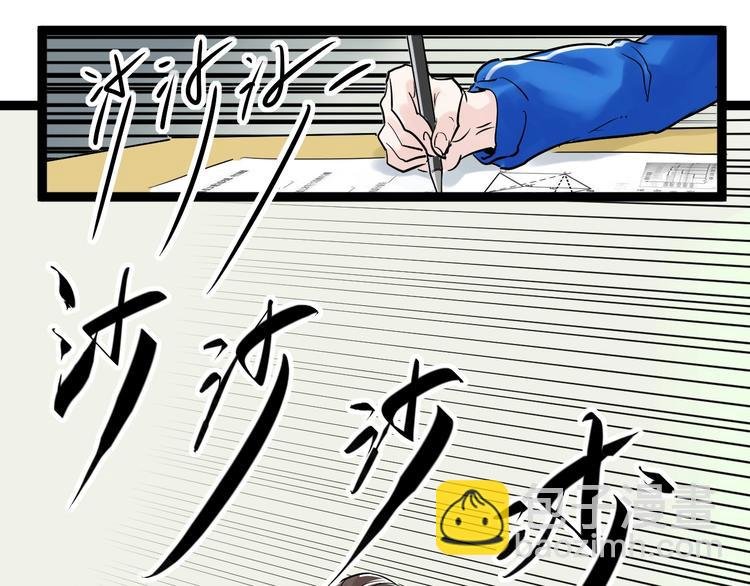 第7话 监考老师认识你！