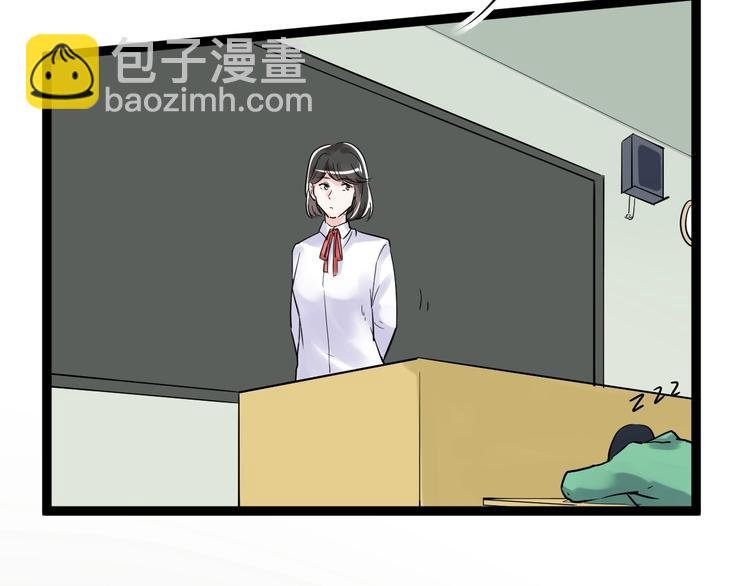 第7话 监考老师认识你！