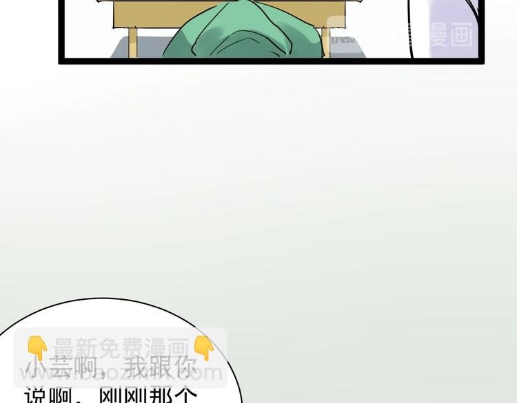 第7话 监考老师认识你！