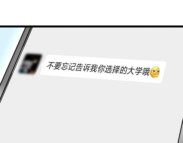第76话 心底的东西...