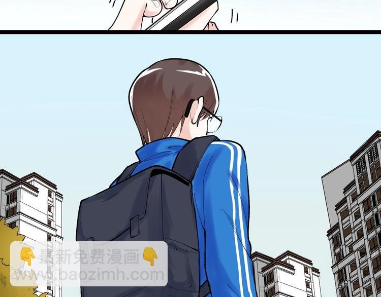 第76话 心底的东西...