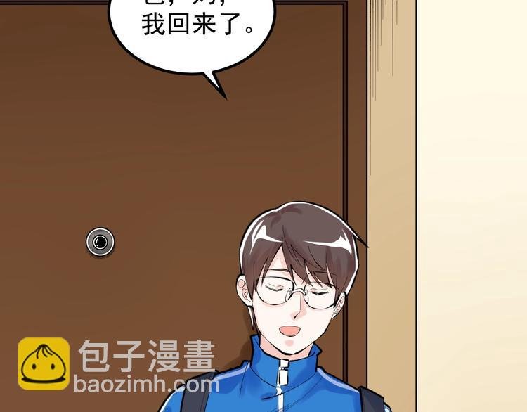 第76话 心底的东西...