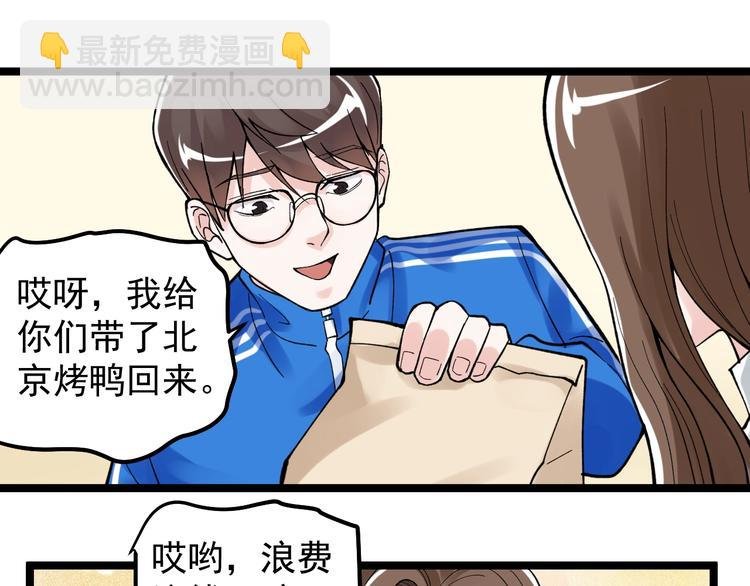第76话 心底的东西...