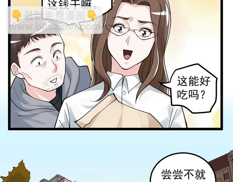 第76话 心底的东西...
