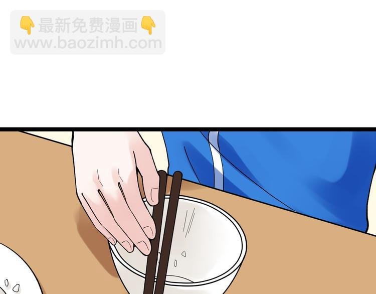 第76话 心底的东西...